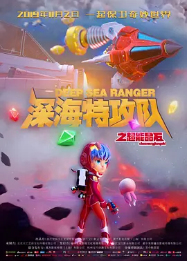 日韩欧美中文字幕出